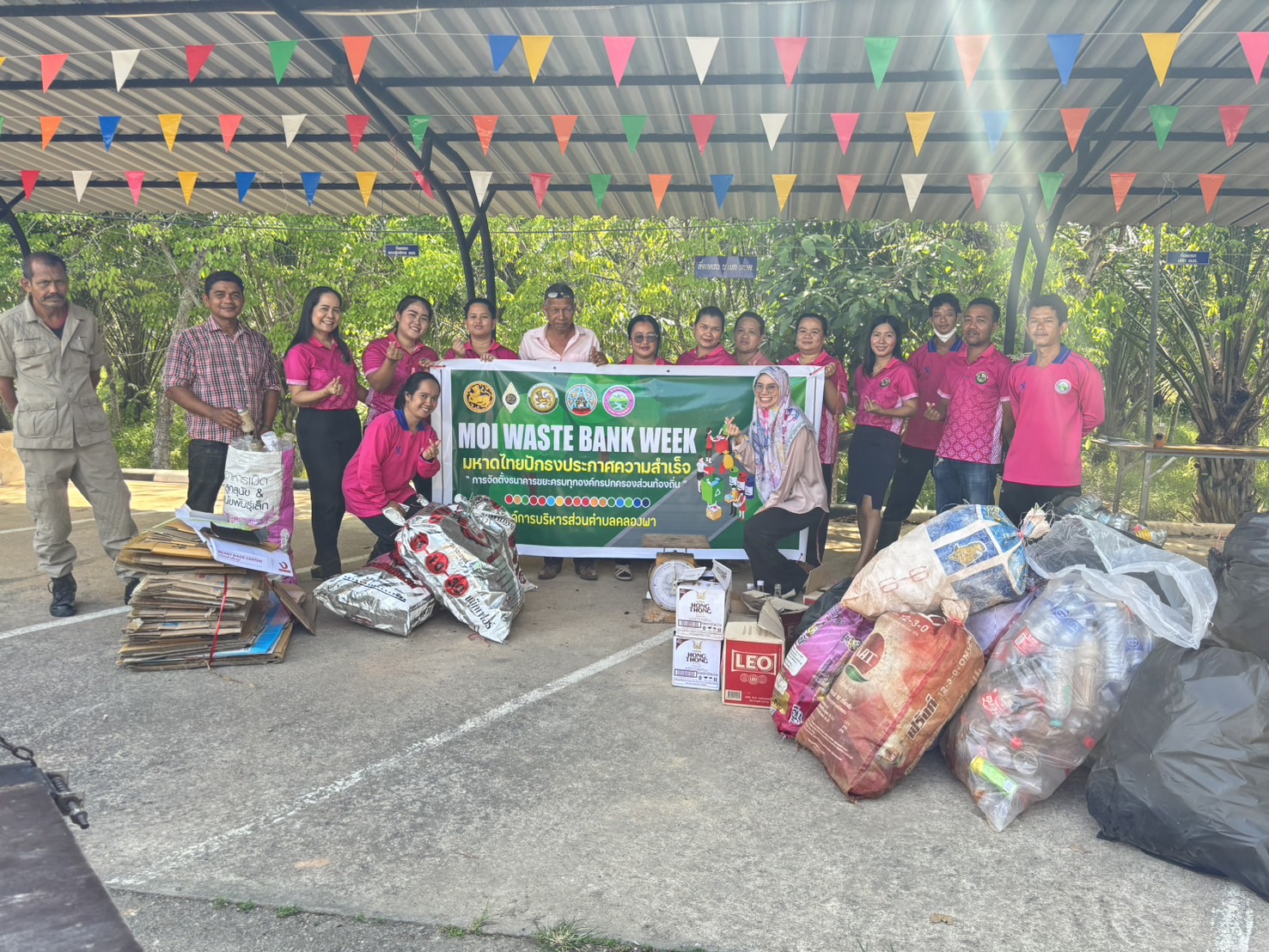 กิจกรรม “Moi Waste Bank Week มหาดไทยปักธงประกาศความสำเร็จ 1 องค์กรปกครองส่วนท้องถิ่น 1 ธนาคารขยะ”
