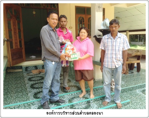 โครงการเยี่ยมผู้สูงอายุ ผู้พิการ และผู้ป่วยติดเตียง‏ 